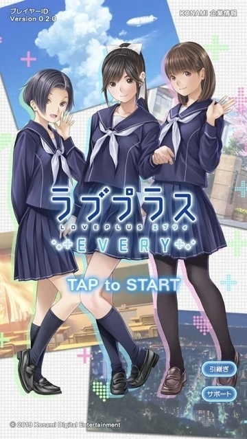 爱相随游戏手机版