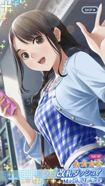 爱相随游戏手机版