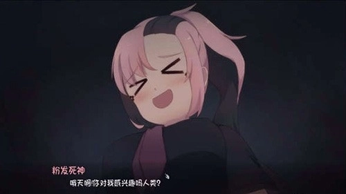 死神薇儿汉化手机最新版图2