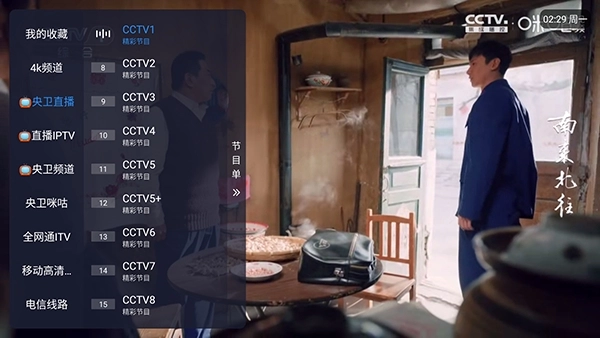 娜的小店tv最新版