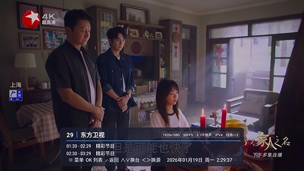 娜的小店tv最新版