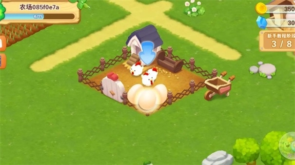 快乐农场安装图1