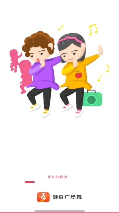健身广场舞软件
