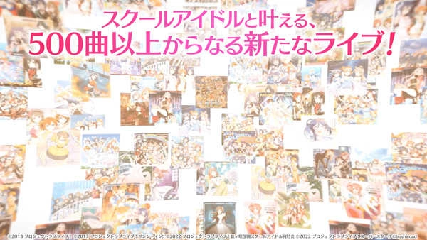 LoveLive学园偶像祭2(2)