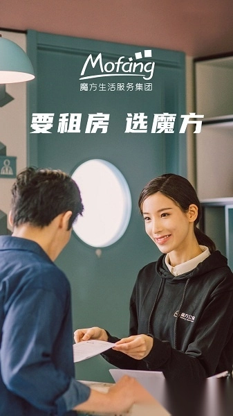 上海魔方生活图2