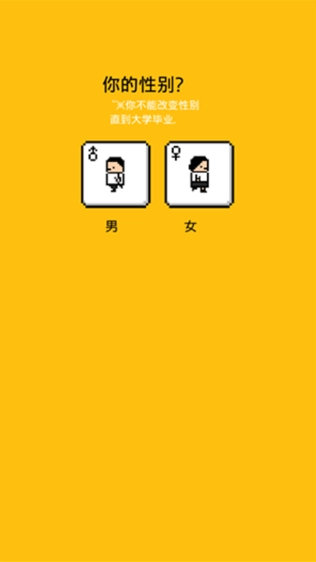 livingalone3正版图4