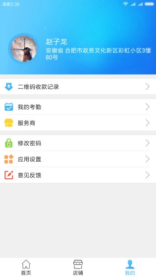 思傅帮最新版图3