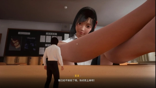 放学后的缩小大冒险免费(3)