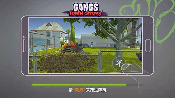 怒火街头手机版