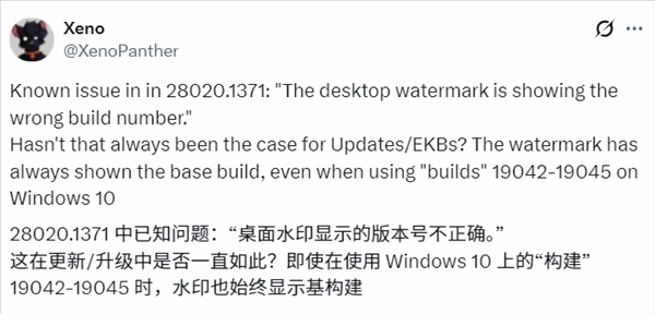 影响用户多年的Windows系统漏洞：微软终于着手修复了