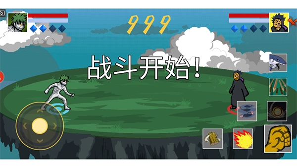 像素火影金鸣版(2)