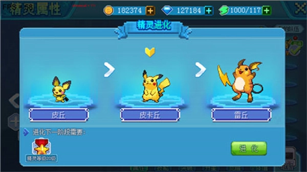 口袋新世代官方正版