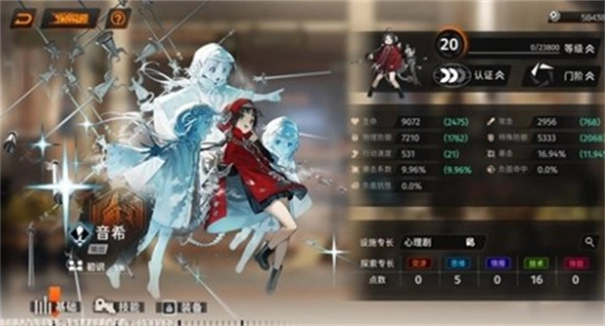 新月同行b服图2