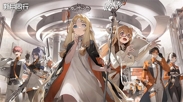 新月同行b服图5