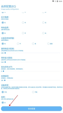 KN画质助手暗区突围图3