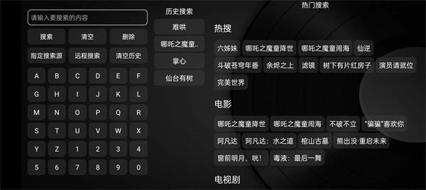 小苹果视频盒子tv版手机下载