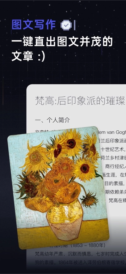 扣子空间智能体