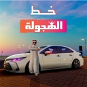 汽车迷游戏纯净最新版