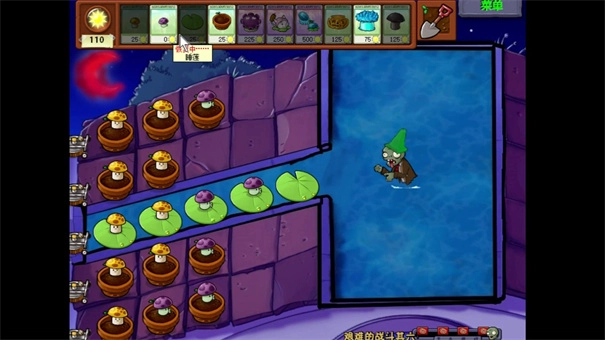 植物大战僵尸金坷垃新版(3)