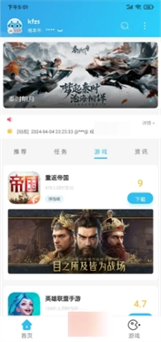 小绵羊免费版下载