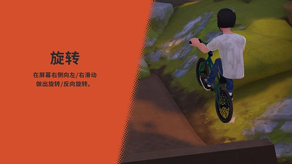 开路先锋免费版(9)