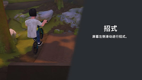 开路先锋免费版(8)