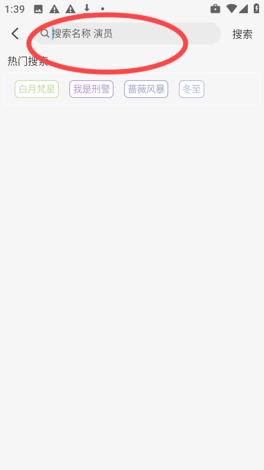 恋鱼影视官方版