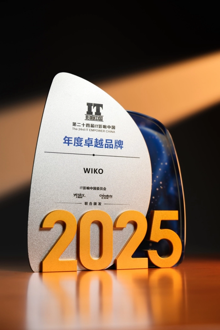 IT影响中国2025：WIKO摘得“年度卓越品牌”殊荣