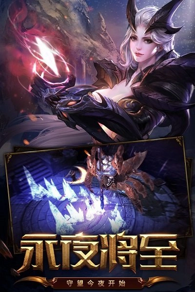 无尽神域百度版(3)