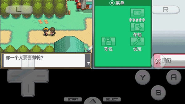 心金魂银汉化版(8)