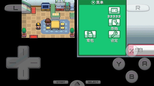 心金魂银汉化版(7)