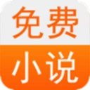 君悦小说官方版