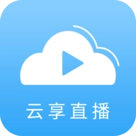 云享直播电视版 v1.0.1