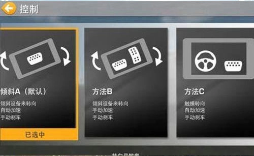 真实赛车4国际服-图6