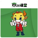626课堂原版
