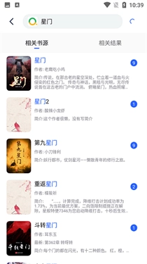 八零电子书老版