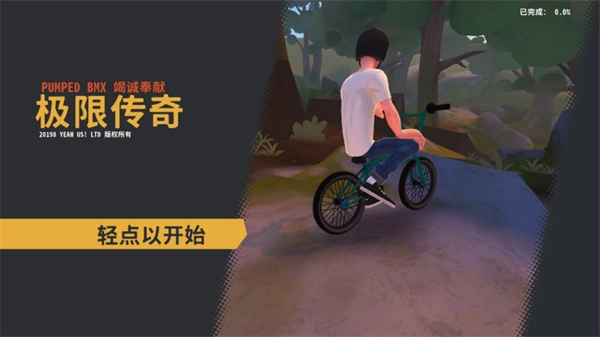 开路先锋免费版(1)