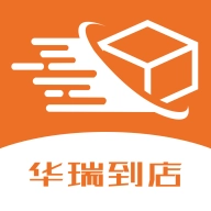 华瑞到店手机正版