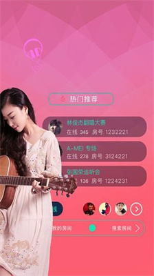 全民party图1