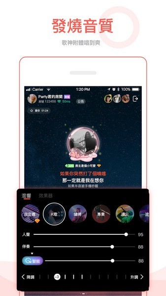 全民party图3