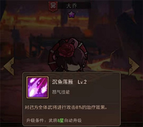 一点三国安卓版
