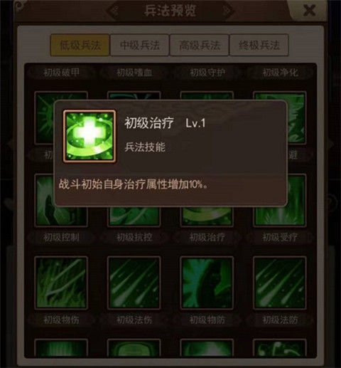 一点三国安卓版