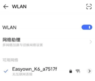 录风者行车记录仪app