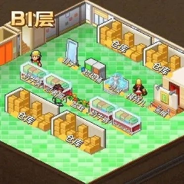 时尚洋品店物语新版