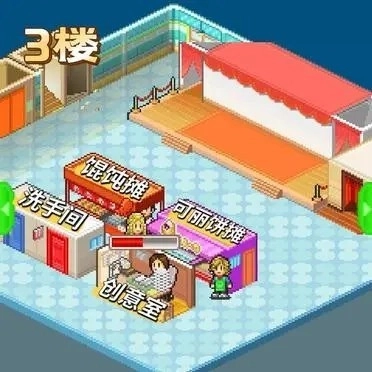 时尚洋品店物语新版