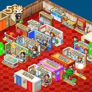 时尚洋品店物语新版