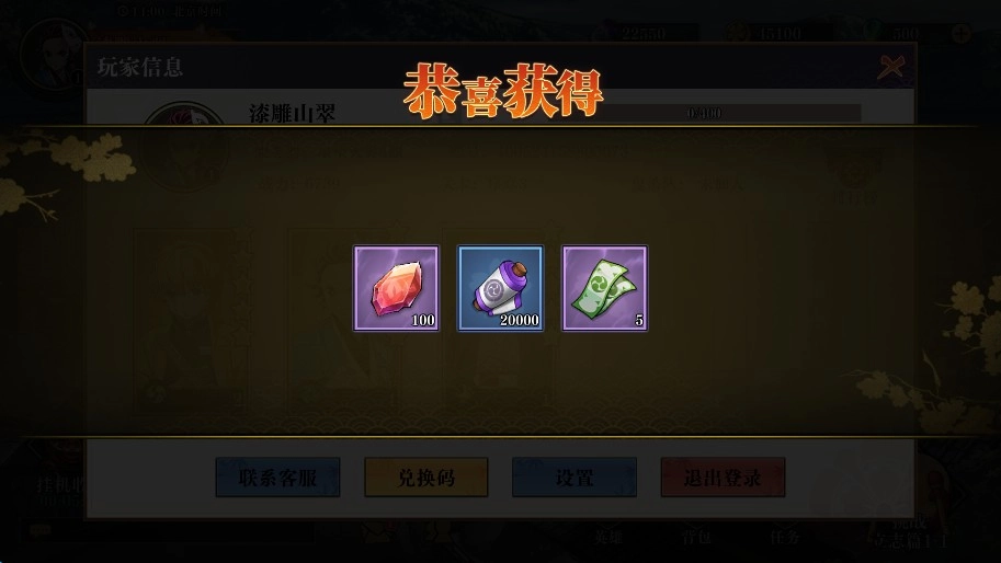 搭救之路手游