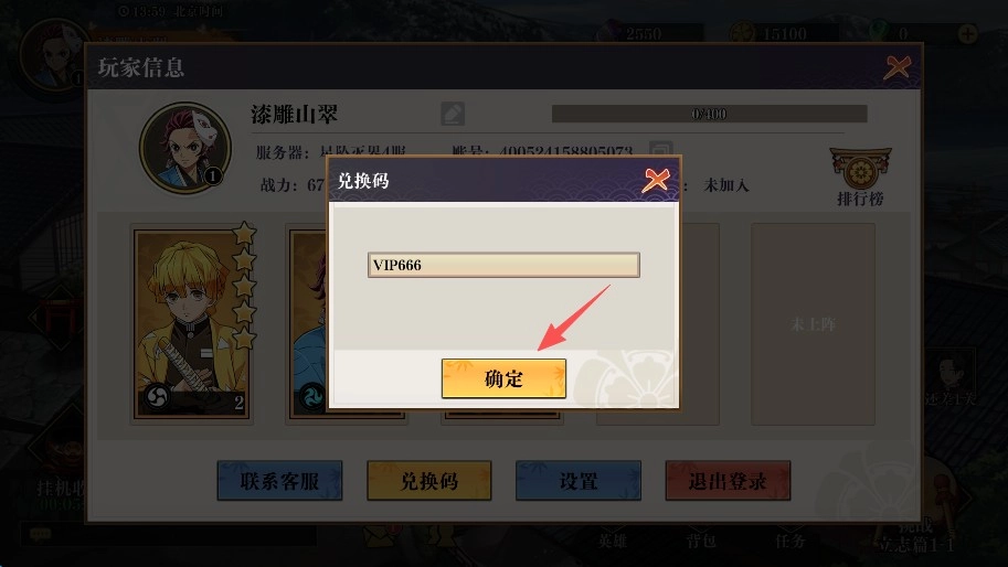 搭救之路手游