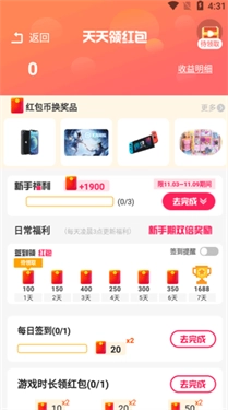柚子乐园小游戏图4