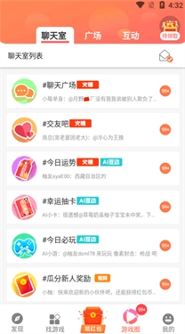 柚子乐园小游戏图5